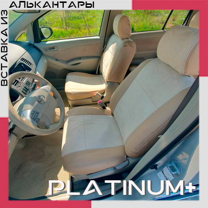2-PLATUNUM-PLUS18062023 160928.jpg